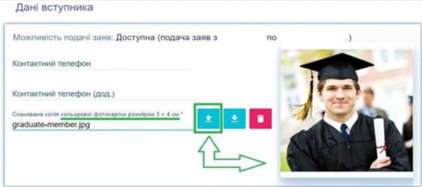 Как подать документы для поступления в университет через интернет: пошаговая инструкция Как подать документы для поступления в университет через интернет: пошаговая инструкция
