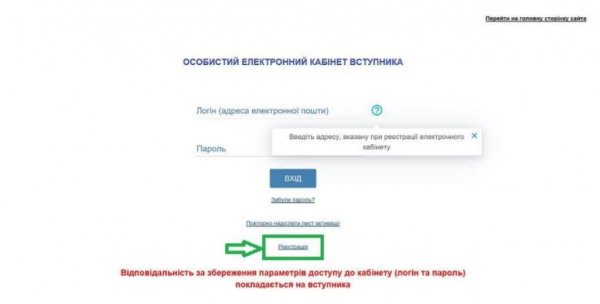 Как подать документы для поступления в университет через интернет: пошаговая инструкция Как подать документы для поступления в университет через интернет: пошаговая инструкция