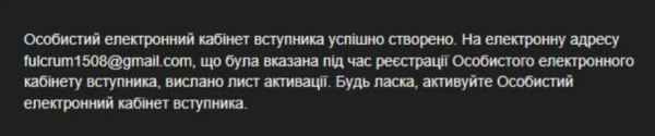 Как подать документы для поступления в университет через интернет: пошаговая инструкция Как подать документы для поступления в университет через интернет: пошаговая инструкция