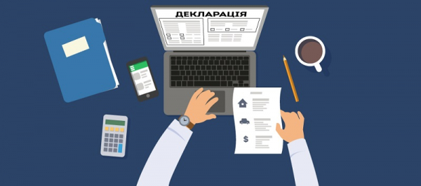 Как посмотреть декларацию другого человека? Как посмотреть декларацию другого человека?