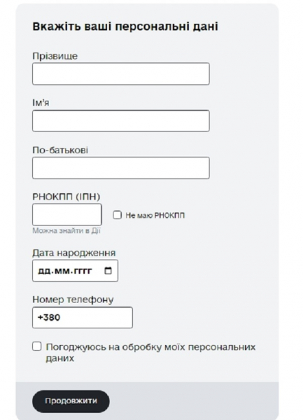 Как проверить статус выплат от международных организаций онлайн: простая инструкция