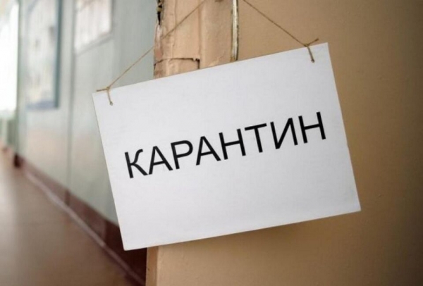 Как разные области Украины ослабляют карантин: инфографика Как разные области Украины ослабляют карантин: инфографика