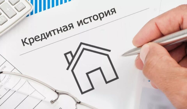 Как сделать кредитную историю с нуля: первые шаги к финансовой репутации Как сделать кредитную историю с нуля: первые шаги к финансовой репутации
