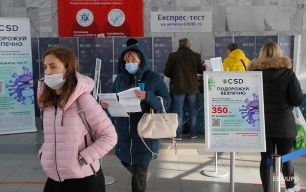 Киев в красной зоне. Что изменится с 1 ноябряСюжет Киев в красной зоне. Что изменится с 1 ноябряСюжет