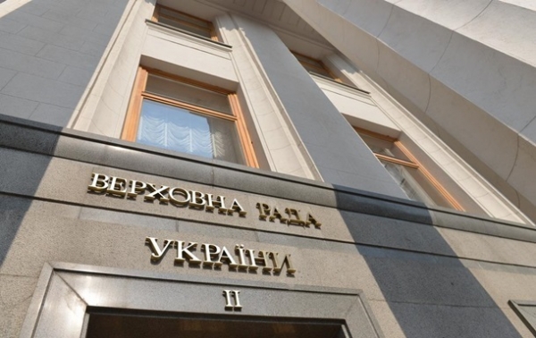 Комитет Рады поддержал реструктуризацию валютных кредитов Комитет Рады поддержал реструктуризацию валютных кредитов