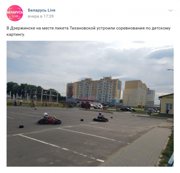 Коммунальщики и ОМОН против. Как по всей Белоруссии срывали акции оппозиции Коммунальщики и ОМОН против. Как по всей Белоруссии срывали акции оппозиции