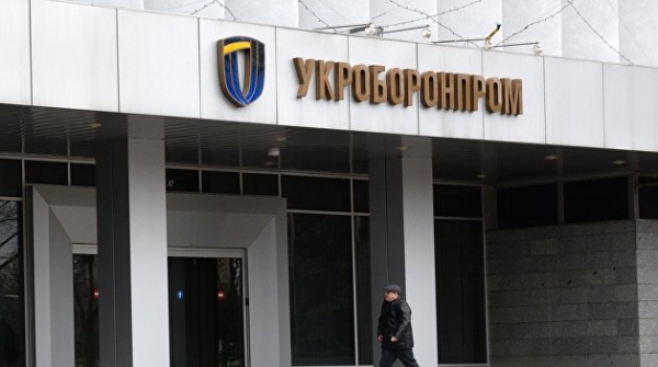 Коронавирус поразил более сотни работников «Укроборонпрома» Коронавирус поразил более сотни работников «Укроборонпрома»