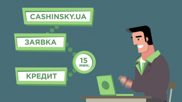 Кредит на карту: как получить деньги без справок и визита в банк Кредит на карту: как получить деньги без справок и визита в банк