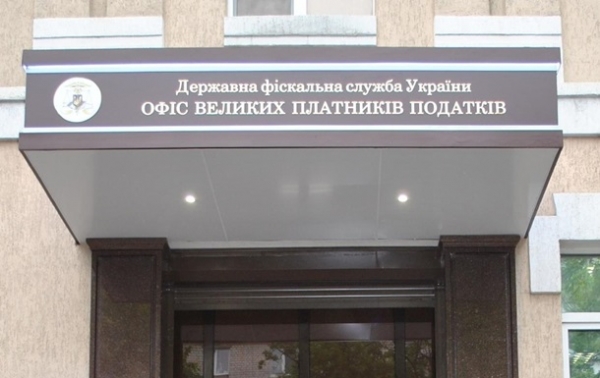Крупный бизнес увеличил отчисления в бюджет Крупный бизнес увеличил отчисления в бюджет