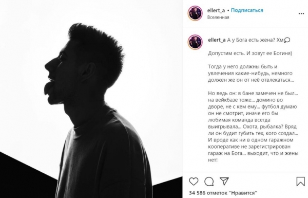 Ксения Мишина и Александр Эллерт подогрели слухи о расставании Ксения Мишина и Александр Эллерт подогрели слухи о расставании