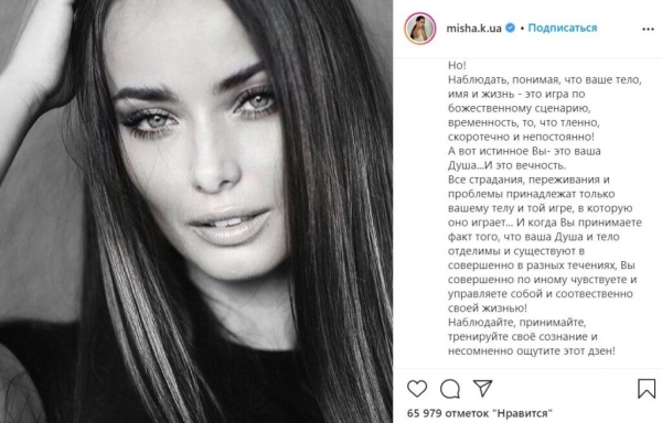 Ксения Мишина и Александр Эллерт подогрели слухи о расставании Ксения Мишина и Александр Эллерт подогрели слухи о расставании