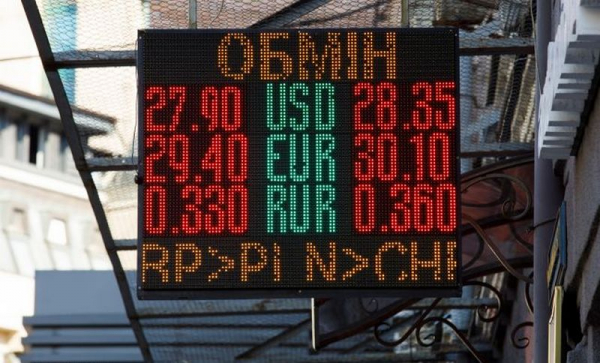 Курс доллара может вырасти до 27 гривен, — прогноз аналитиков Курс доллара может вырасти до 27 гривен, — прогноз аналитиков