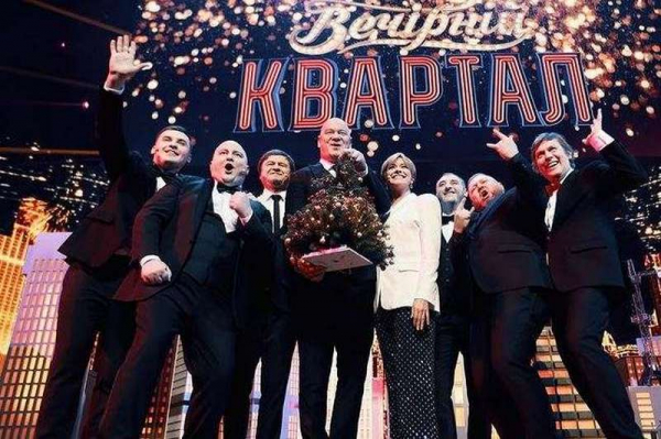 Квартал 95 назвали &laquo;российским шоу&raquo;: реакция комиков