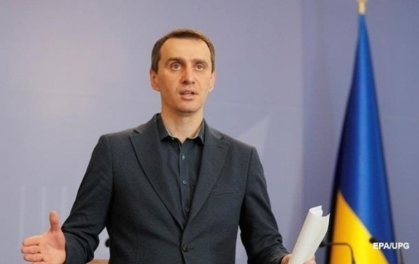 Ляшко объявил о пятом этапе вакцинации
