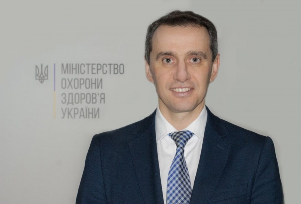 Ляшко рассказал, когда ждать вторую волну коронавируса Ляшко рассказал, когда ждать вторую волну коронавируса