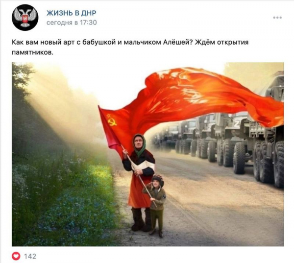 «Лучше бы я знаменитой не была». Как украинка с советским флагом стала культурным феноменом в России и что она об этом думает «Лучше бы я знаменитой не была». Как украинка с советским флагом стала культурным феноменом в России и что она об этом думает