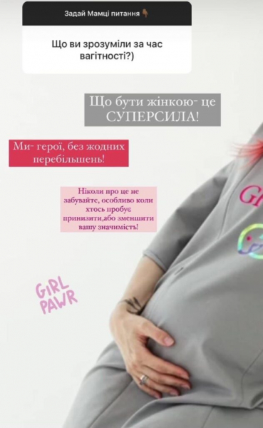 MamaRika призналась, сколько она весит на 9 месяце беременности MamaRika призналась, сколько она весит на 9 месяце беременности