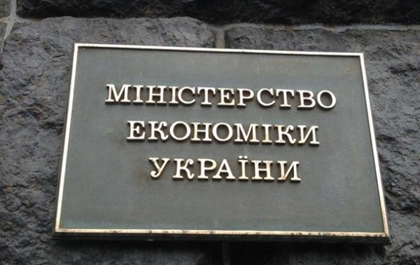 Минэкономики подсчитало ВВП Украины за 2021 год Минэкономики подсчитало ВВП Украины за 2021 год