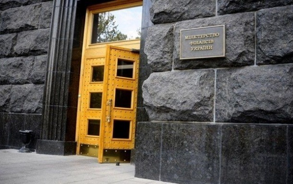 Минфин пересмотрит расходы госбюджета-2023 Минфин пересмотрит расходы госбюджета-2023