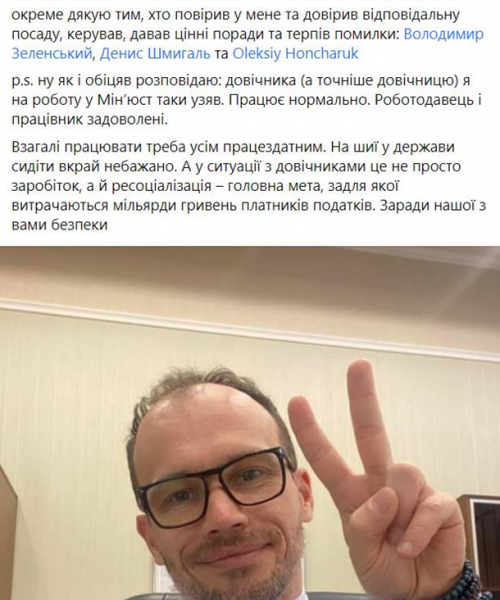 Минюст принял на работу пожизненно осужденную Минюст принял на работу пожизненно осужденную