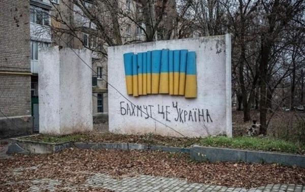 Минобороны: Под Бахмут отправлено подкрепление Минобороны: Под Бахмут отправлено подкрепление