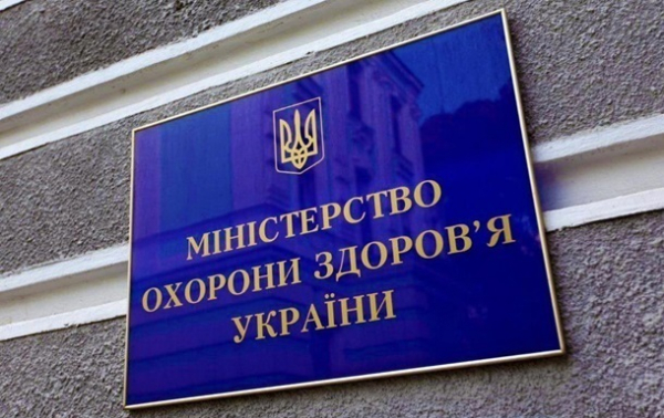 Минздрав опроверг фейки относительно вспышек гепатита А Минздрав опроверг фейки относительно вспышек гепатита А