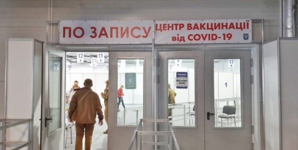 Минздрав расширил список профессий, для которых вакцинация обязательна Минздрав расширил список профессий, для которых вакцинация обязательна
