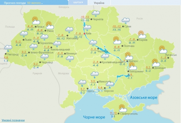 Морозы и осадки: чего ждать украинцам от погоды на выходных Морозы и осадки: чего ждать украинцам от погоды на выходных