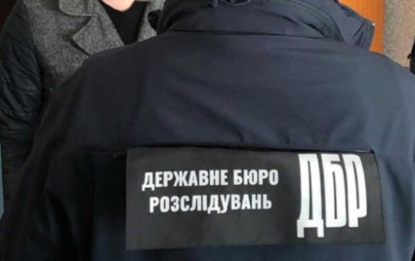 Мошенники под видом сотрудников ГБР выманивали у людей деньги Мошенники под видом сотрудников ГБР выманивали у людей деньги