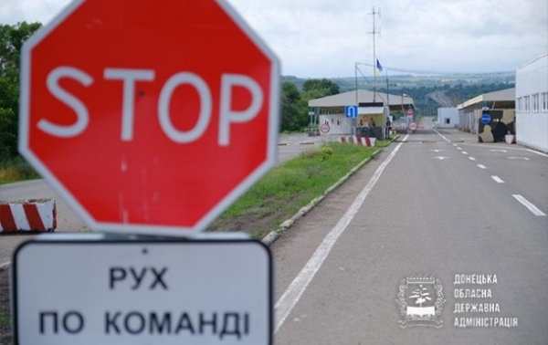 На Донбассе остановили работу пункты пропуска - соцсети На Донбассе остановили работу пункты пропуска - соцсети
