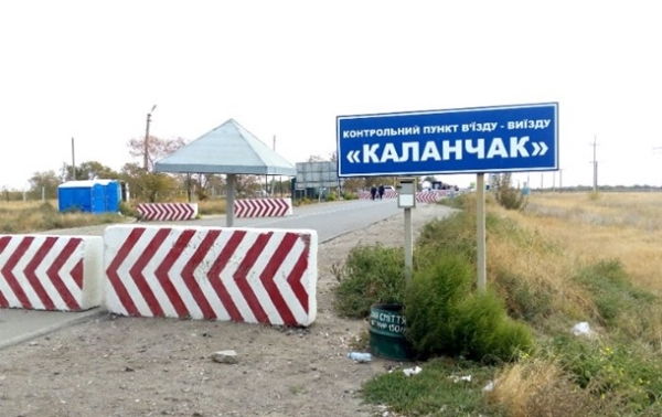 На границе с Крымом образовалась очередь
