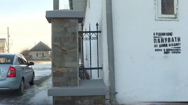 На стенах домов Закарпатья появились угрозы венграм