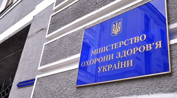 На Украине число зараженных коронавирусом перевалило за 9 тысяч — Минздрав На Украине число зараженных коронавирусом перевалило за 9 тысяч — Минздрав