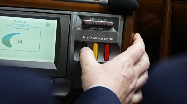 На Украине предлагают новый способ борьбы с «кнопкодавами» в парламенте На Украине предлагают новый способ борьбы с «кнопкодавами» в парламенте