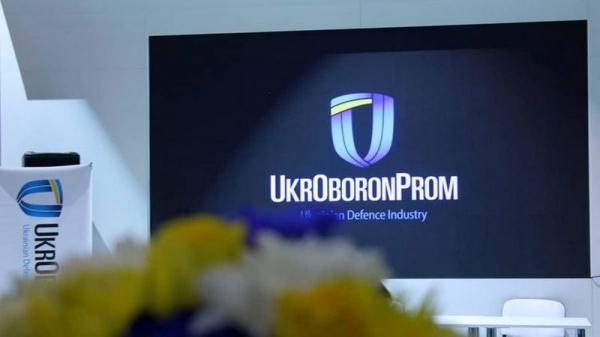 На Виннитчине коронавирус обнаружили у четырех работников Укроборонпрома На Виннитчине коронавирус обнаружили у четырех работников Укроборонпрома