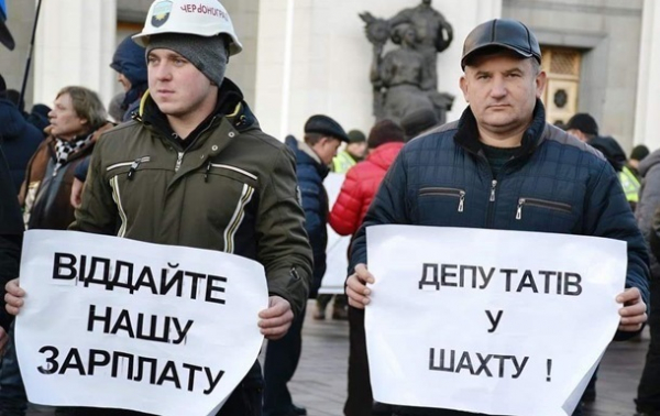 На зарплаты горняков перечислили более 670 млн гривен На зарплаты горняков перечислили более 670 млн гривен