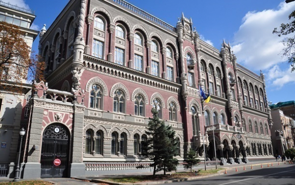 Нацбанк напечатал 300 млрд гривен с начала войны Нацбанк напечатал 300 млрд гривен с начала войны