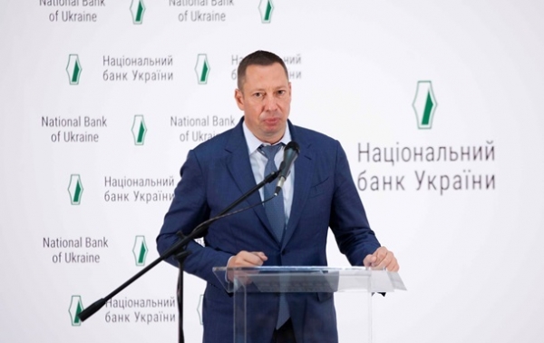 Нацбанк определил 12 стратегических целей Нацбанк определил 12 стратегических целей