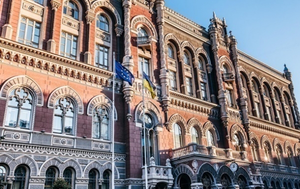 Нацбанк поднял учетную ставку впервые за два года Нацбанк поднял учетную ставку впервые за два года