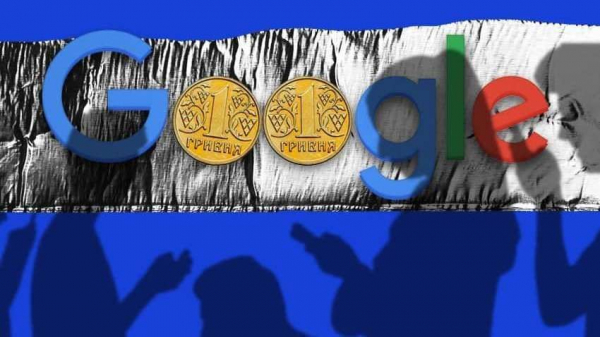 &laquo;Налог на Google&raquo;: какие услуги могут подорожать