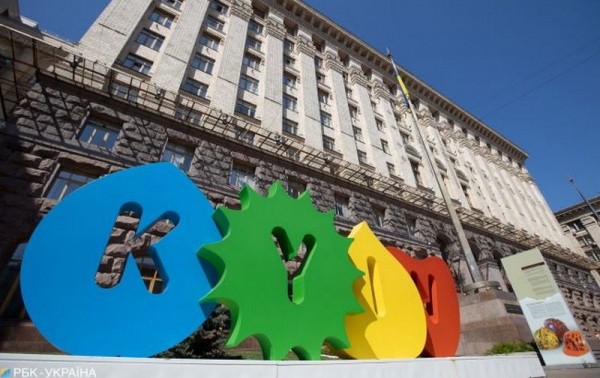 Нардепы отложили рассмотрение закона о столице Нардепы отложили рассмотрение закона о столице