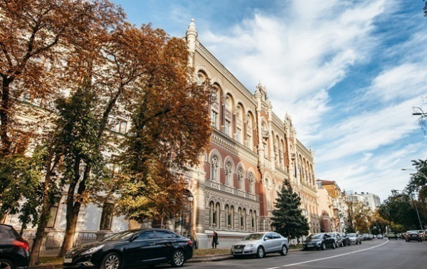 Названа причина замедления роста экономики Украины Названа причина замедления роста экономики Украины