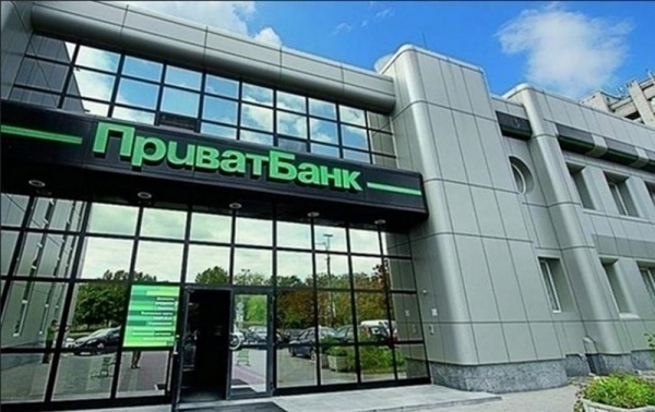 Названы имена подозреваемых по делу Приватбанка Названы имена подозреваемых по делу Приватбанка