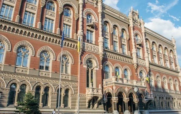 НБУ: Криптовалюта в Украине будет регулироваться по нормам ЕС НБУ: Криптовалюта в Украине будет регулироваться по нормам ЕС