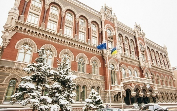 НБУ назвал отличие коронакризиса от предыдущих НБУ назвал отличие коронакризиса от предыдущих