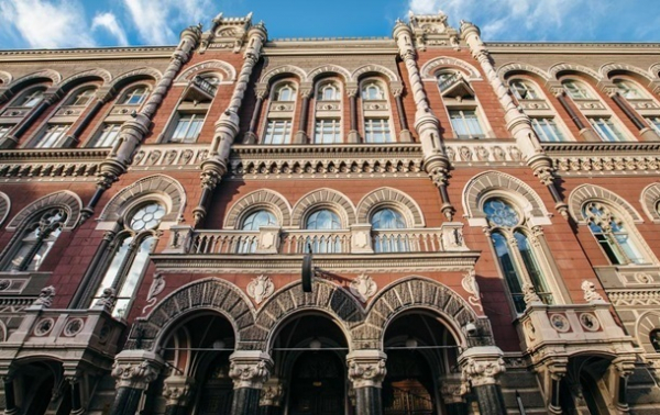 НБУ объяснил замедление восстановления экономики НБУ объяснил замедление восстановления экономики