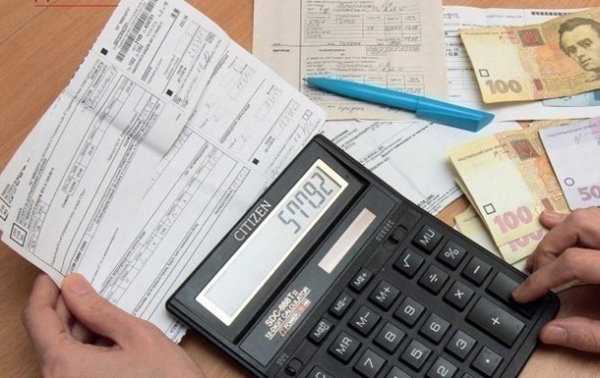 НБУ спрогнозировал, что будет с коммунальными тарифами в 2024-2025 годах НБУ спрогнозировал, что будет с коммунальными тарифами в 2024-2025 годах