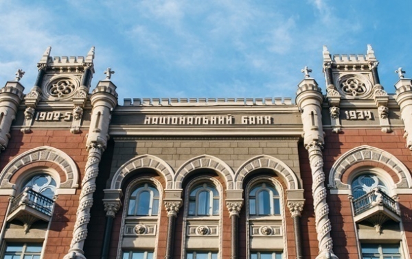 НБУ: Влияние COVID-19 на экономику может быть сильнее НБУ: Влияние COVID-19 на экономику может быть сильнее