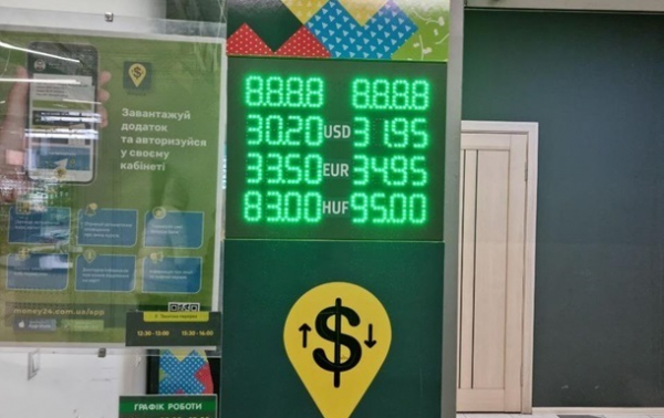 НБУ за месяц продал из резервов 2,2 млрд долларов НБУ за месяц продал из резервов 2,2 млрд долларов