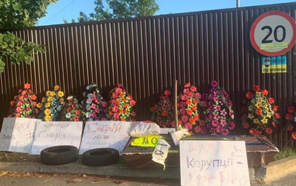 Неизвестные подбросили гроб и венки в поселок, где живет Смолий Неизвестные подбросили гроб и венки в поселок, где живет Смолий